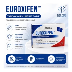 EPF EUROXIFEN — интернет-магазин BARA