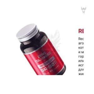 SYNERGENEX Recardin SR-9011 (15 mg / 60 caps) — интернет-магазин BARA