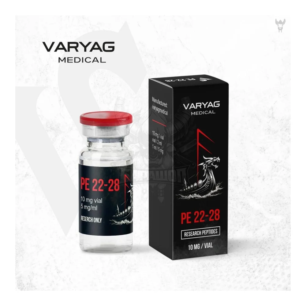 VARYAG PE 22-28 — фотография препарата BARA
